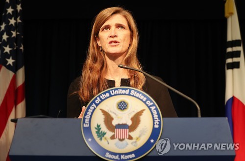 브리핑하는 서맨사 파워