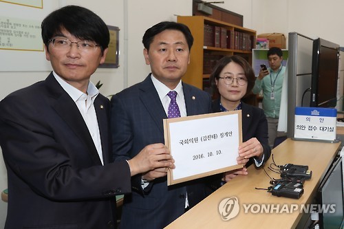 야3당, '박지원 공격' 김진태 윤리위 제소