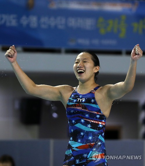 자유형 200m 한국신 여고생 최정민