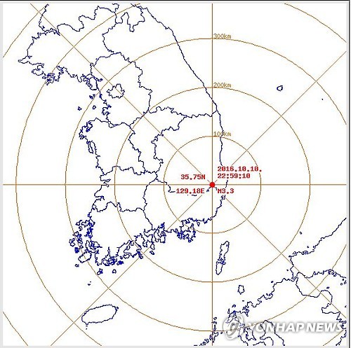 기상청 "경주에서 규모 3.3 지진 발생"