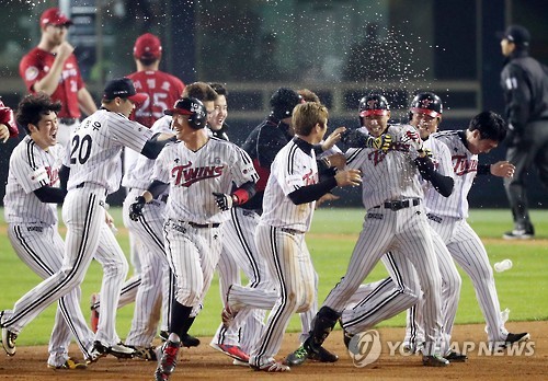 축하 물세례