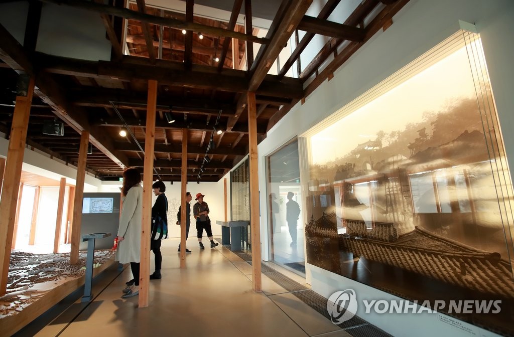시장 공관의 변신