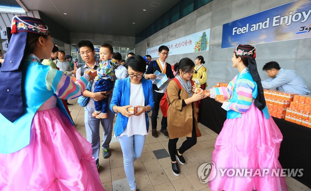 제주 '크루즈 관광객 100만명' 환영행사