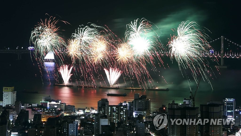 부산 앞바다 수놓는 화려한 불꽃