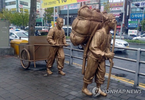 인도에 설치된 도시재생 조형물