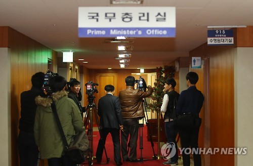 국무총리실에 몰린 취재진