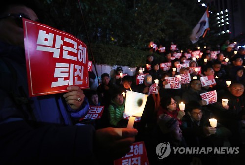 박근혜 대통령 하야 촉구 촛불집회