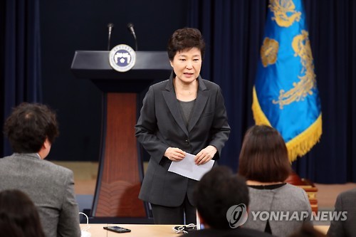 대국민 담화 마친 박 대통령