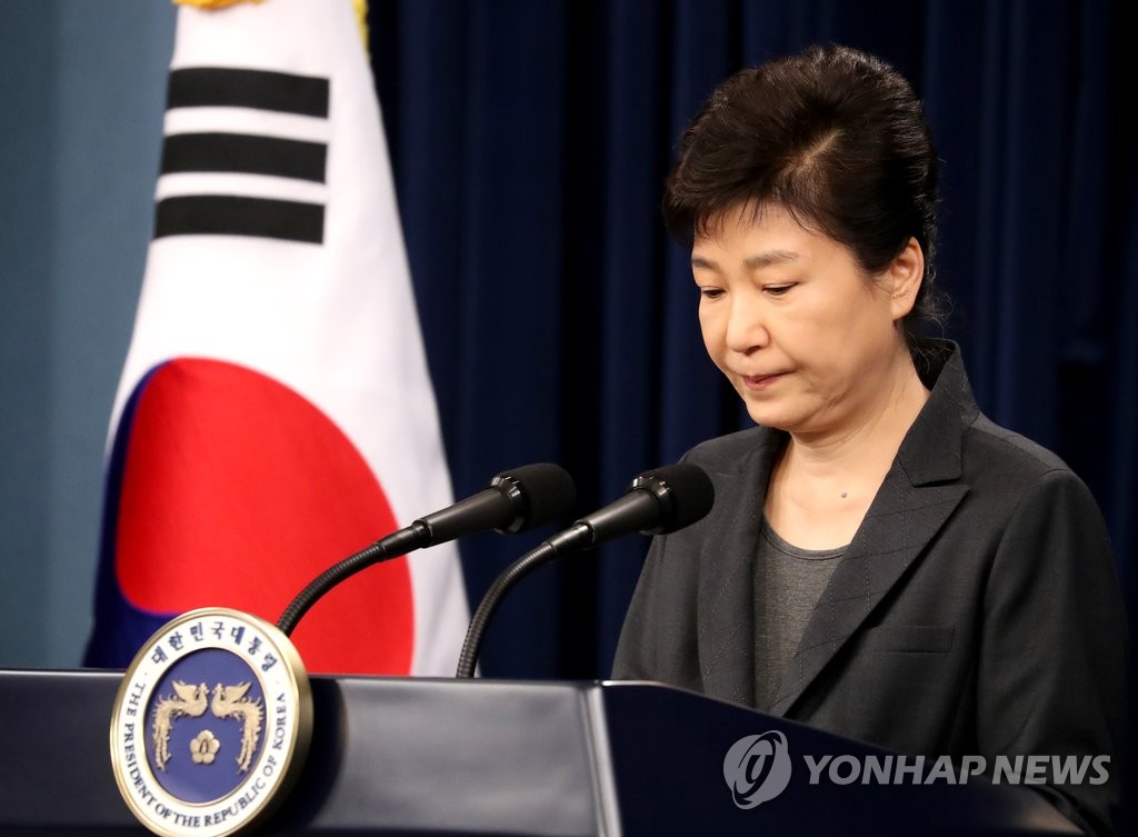 굳은 표정의 박 대통령