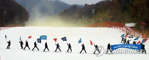 강원 스키장 개장