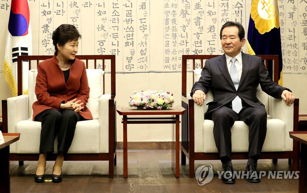 박 대통령 발언 듣는 국회의장