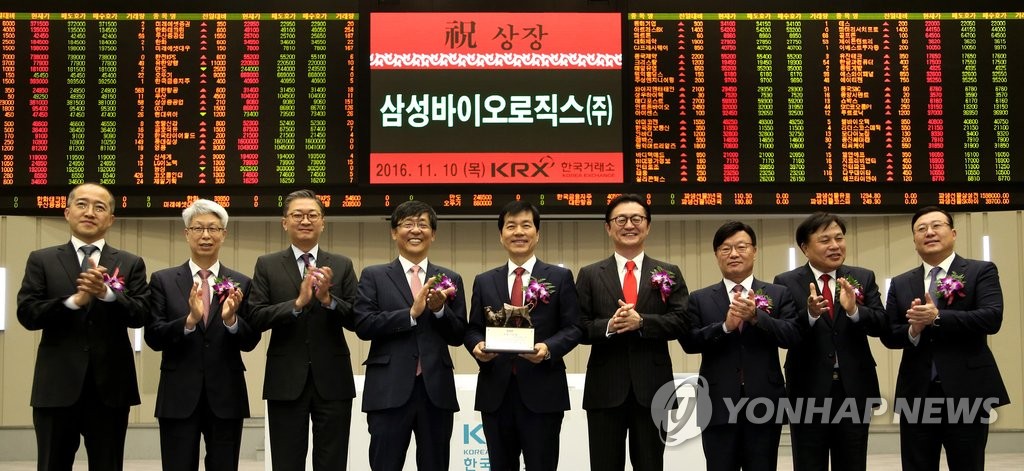 삼성바이오로직스㈜ 유가증권시장 신규상장기념식