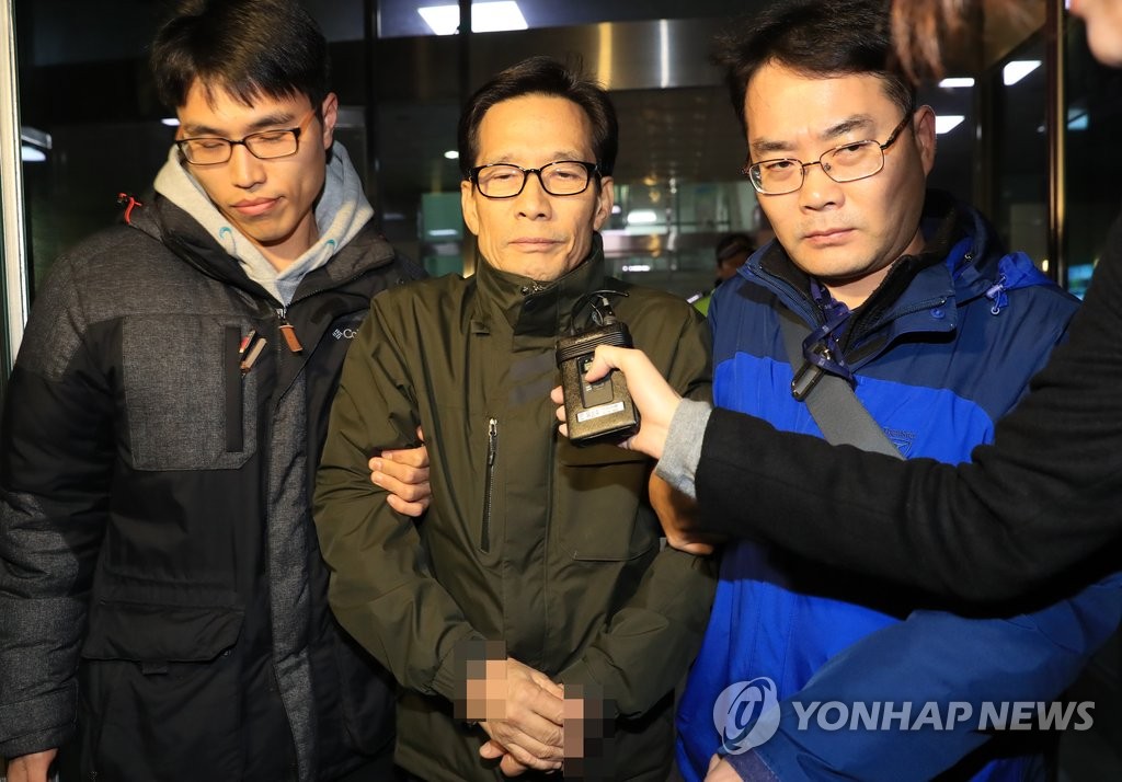 압송되는 이영복