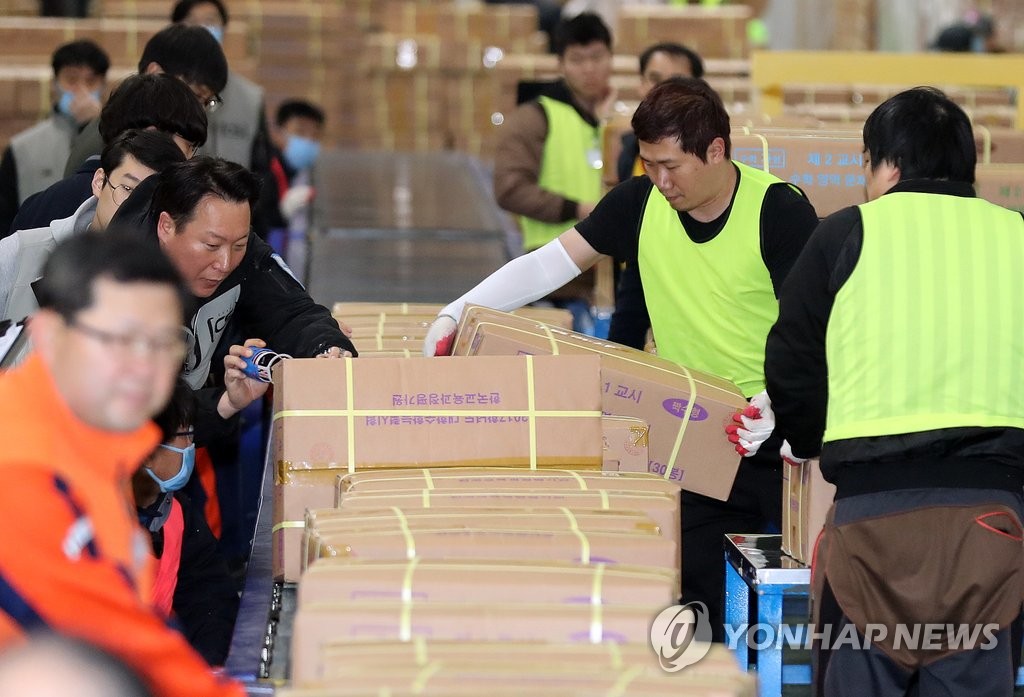 전국으로 배부되는 수능 문제지