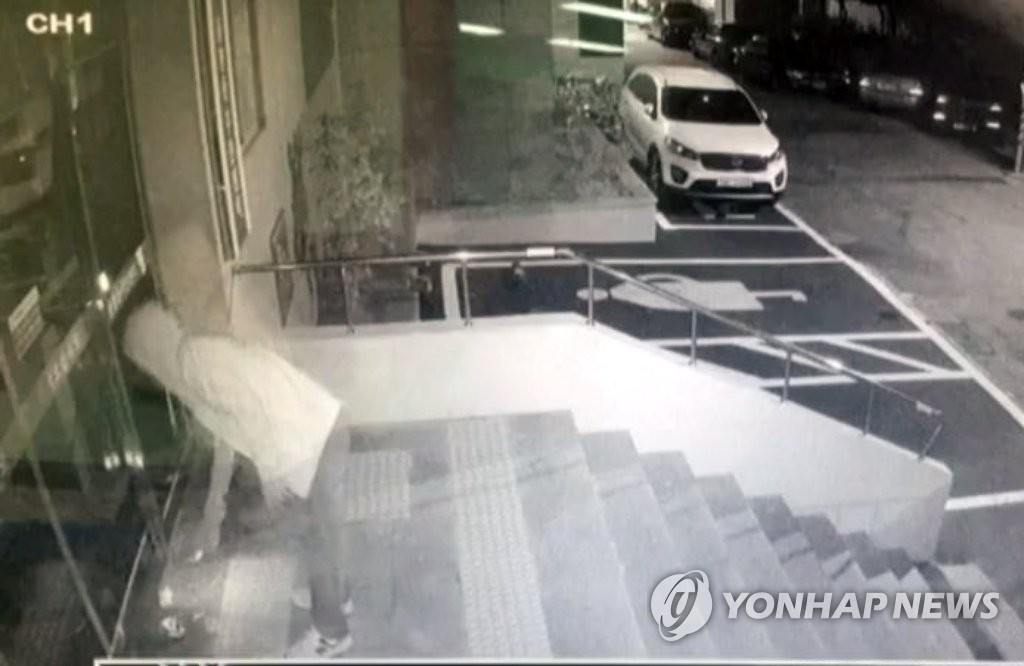 동주민센터에 불지르는 30대