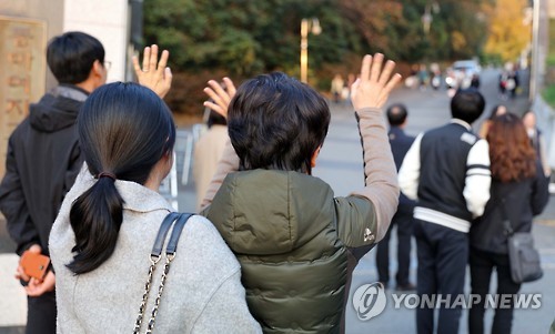 <수능> 격려의 손짓