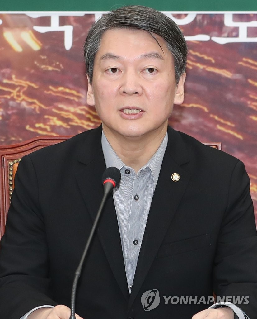 안철수 인사말
