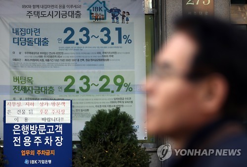 1천300조 넘은 가계빚