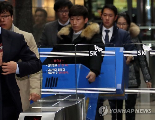 SK 압수수색 마친 검찰