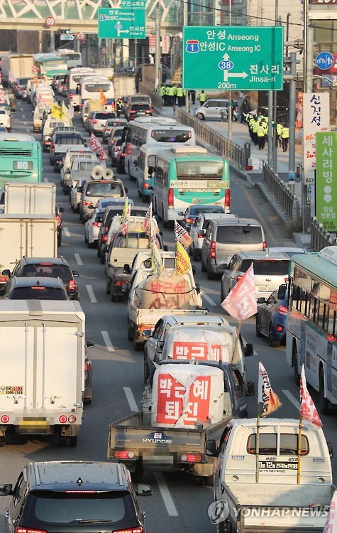 출발 서울로!