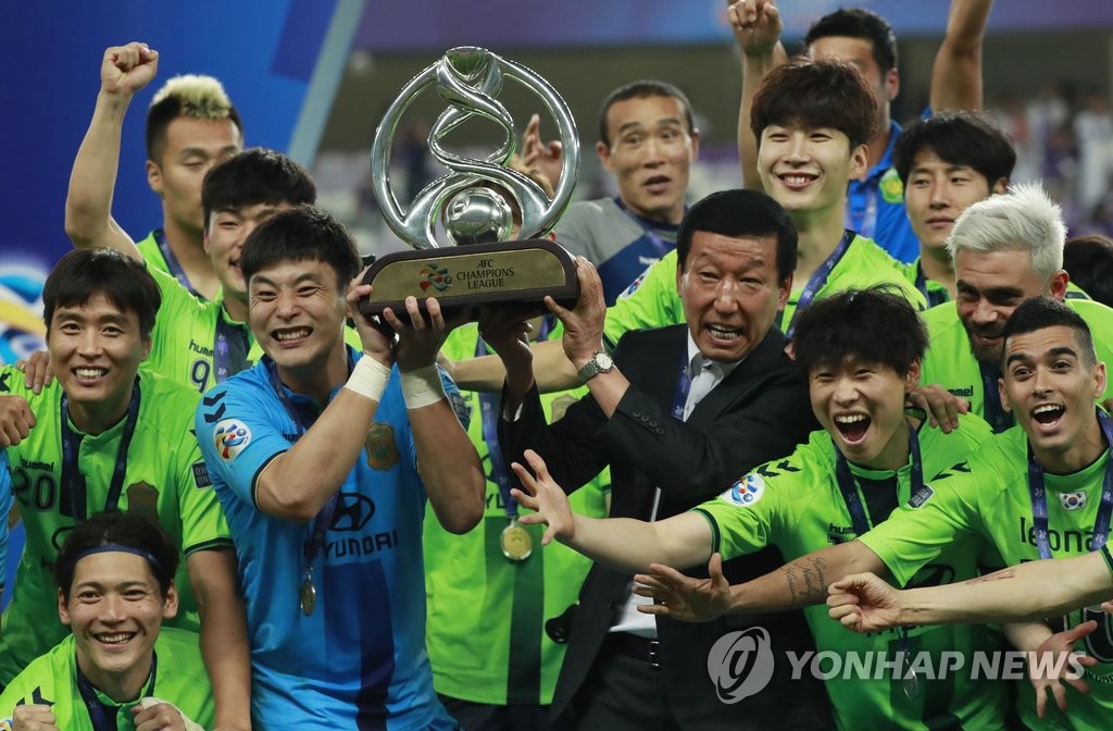 2016년 AFC 챔피언스리그 우승한 전북