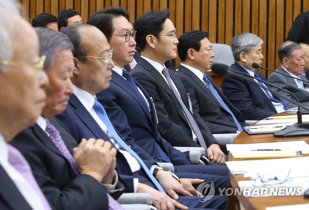 국회 출석한 재벌 총수들