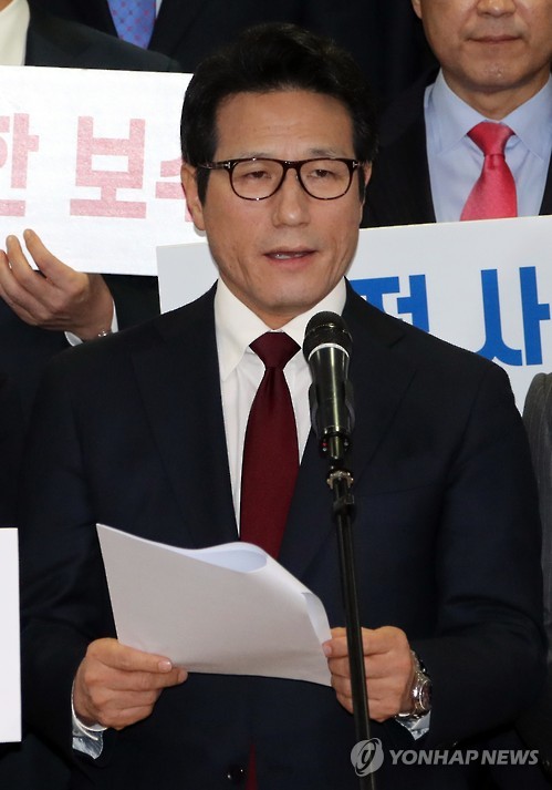 개혁보수신당, "창당을 선언합니다"