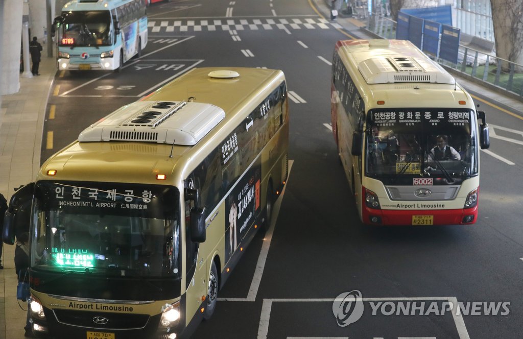 인천공항버스