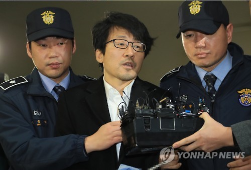 조사실 향하는 류철균