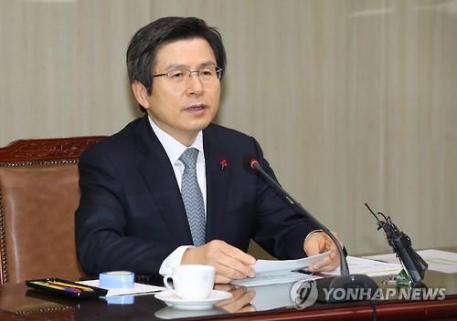 황 권한대행, 한국산업단지공단 방문