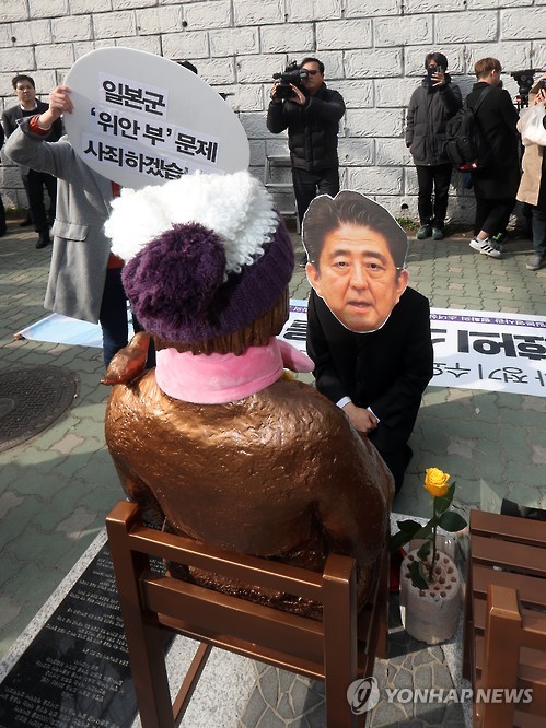 소녀상에 사죄하는 아베 '퍼포먼스'