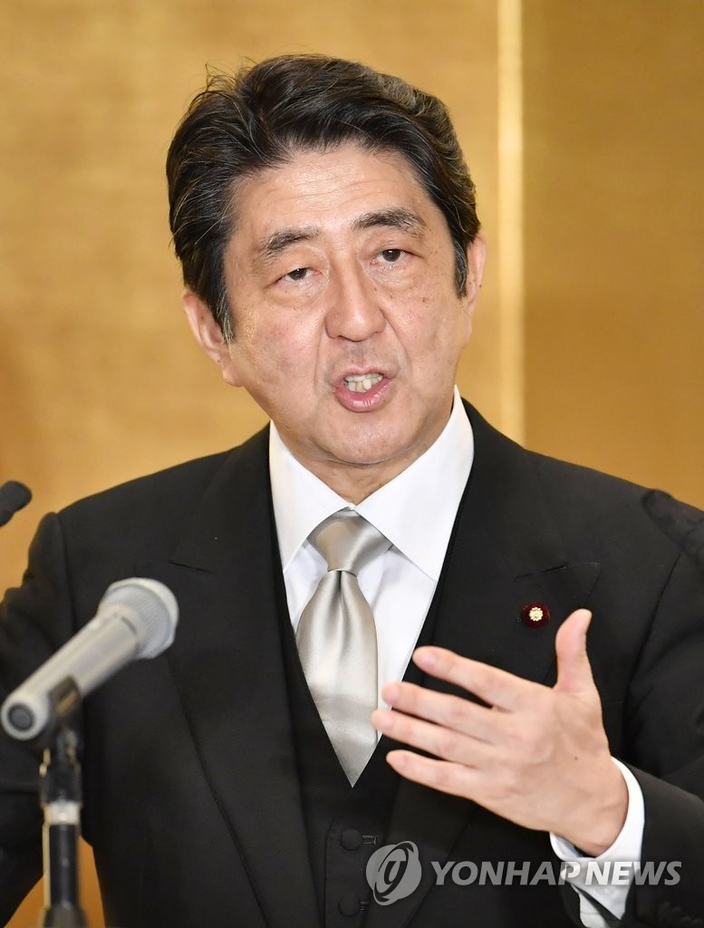 일본 아베 총리