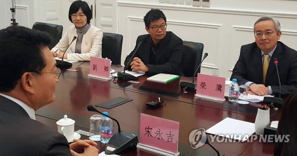 야당의원단, 중국 싱크탱크 만나 사드 문제 논의