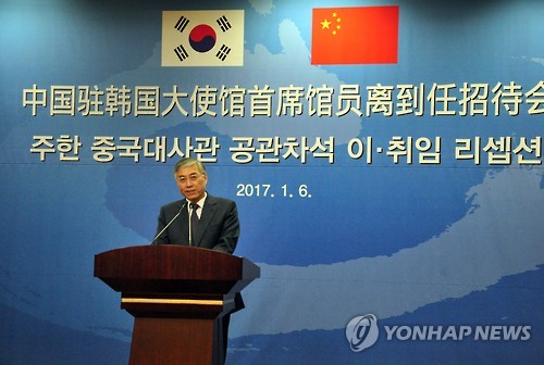 인사말 하는 추궈훙 주한중국대사