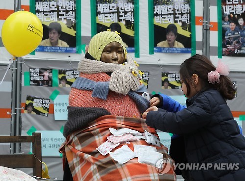 소녀상 관심 집중
