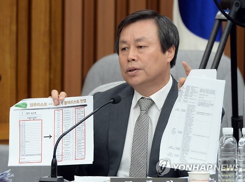 도종환 문화체육관광부 장관 후보자