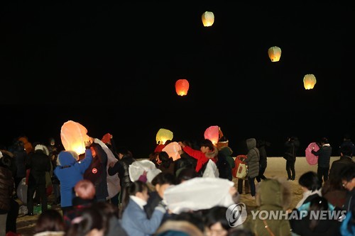 풍등 날리기