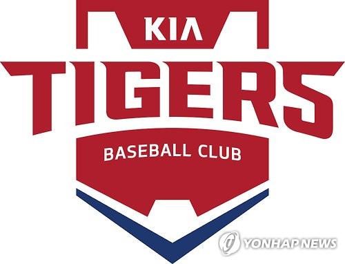 KIA 타이거즈의 새 구단 BI