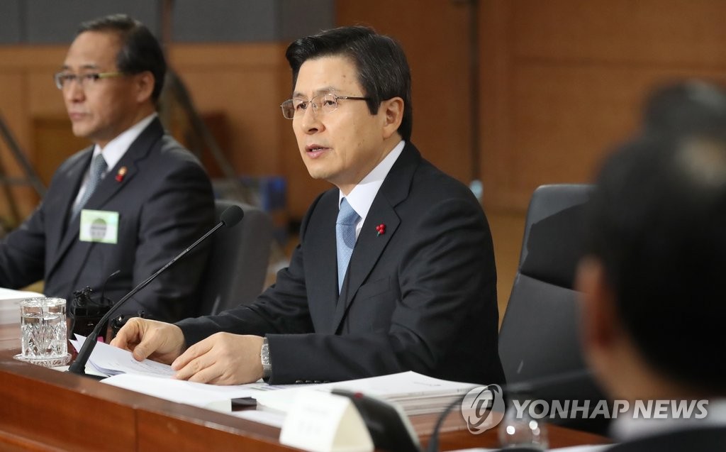 발언하는 황 권한대행