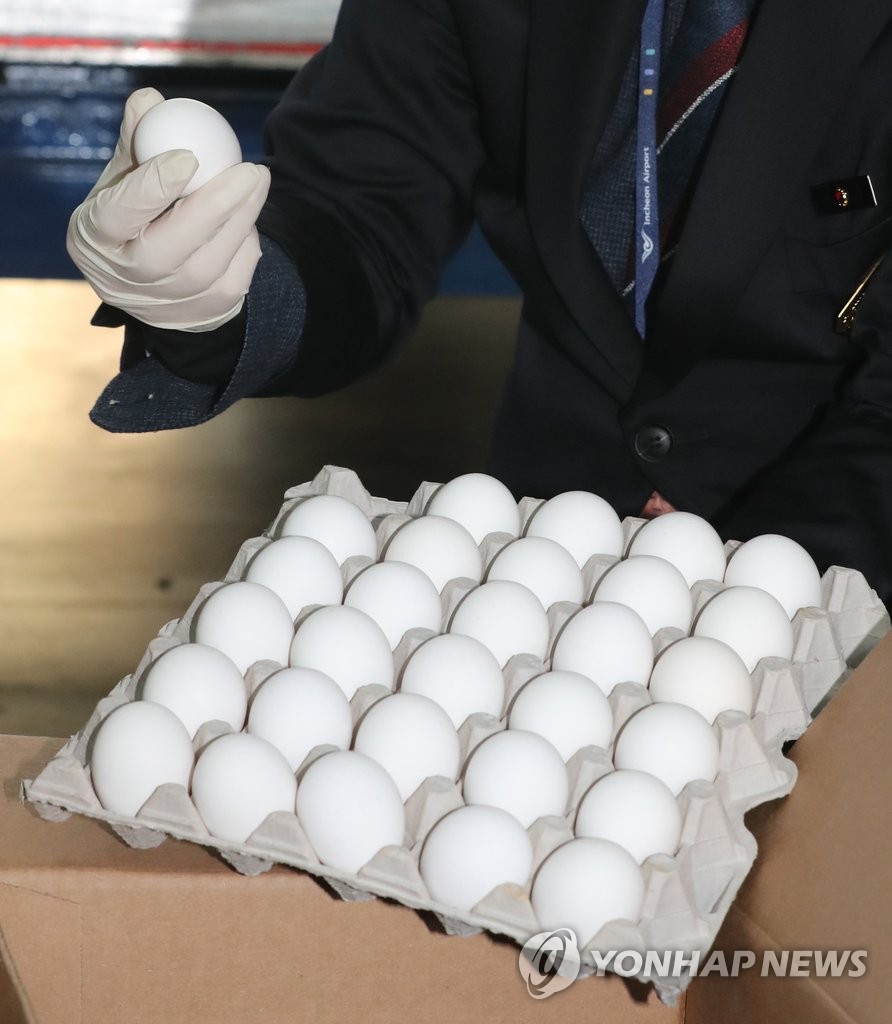 미국산 계란 [연합뉴스 자료사진]