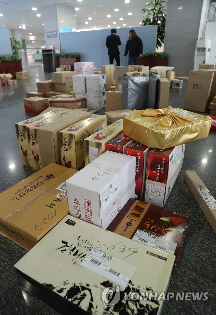 청탁금지법 시행 첫 명절.. 국회는