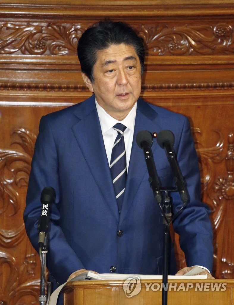 日아베, 국회 시정연설서 개헌논의 공식 요구
