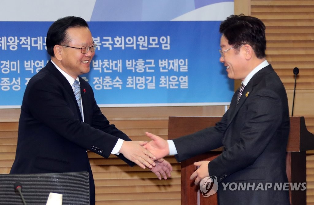 김부겸 전 의원(왼쪽)과 이재명 경기지사[연합뉴스 자료사진]
