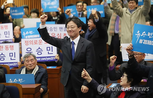 유승민 대선출마 기자회견