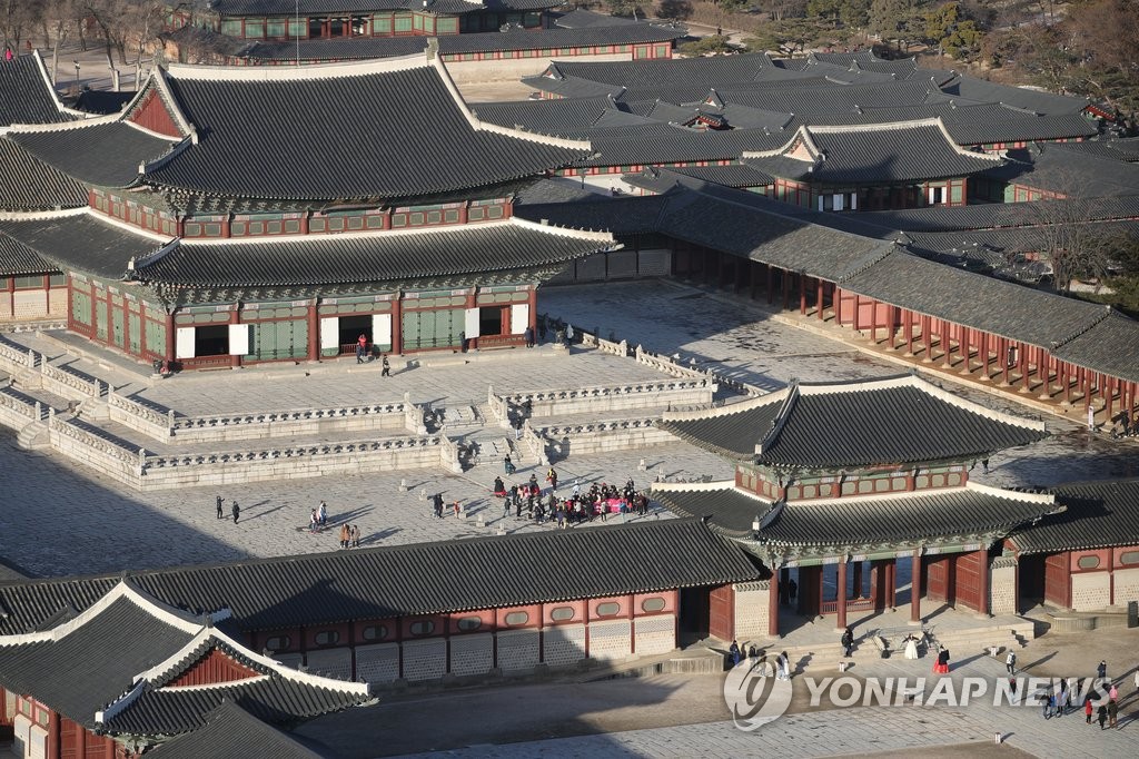 경복궁 근정전