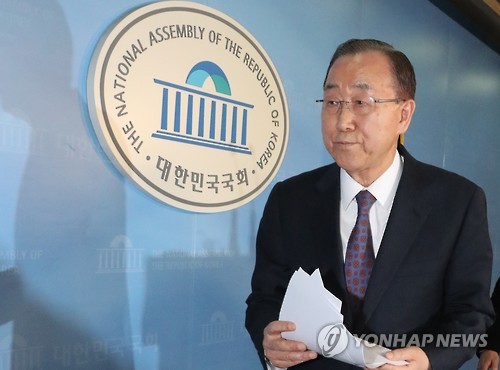 불출마 선언한반기문 전 유엔사무총장