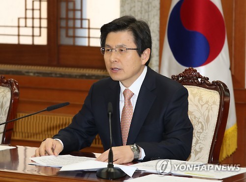 발언하는 황 대행