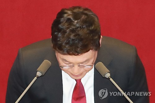 여당의 사과