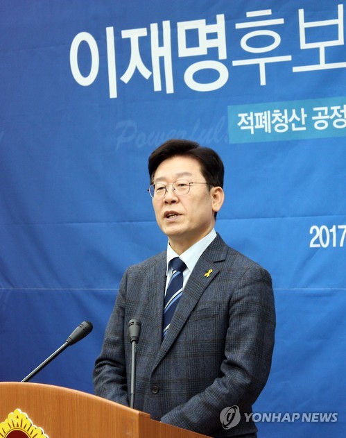 부산 방문한 이재명 성남시장