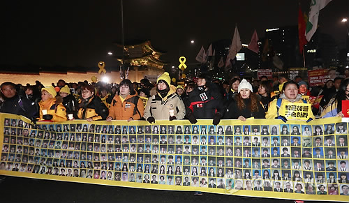 세월호를 추모하며 (서울=연합뉴스) 한종찬 기자 = 4일 오후 광화문 광장에서 박근혜 대통령 퇴진촉구 촛불집회를 마친 참가자들이 세월호를 추모하며 행진하고 있다. 2017.2.4 saba@yna.co.kr
